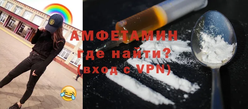 Amphetamine 98%  Камбарка 