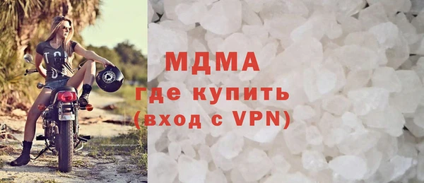 apvp Бугульма