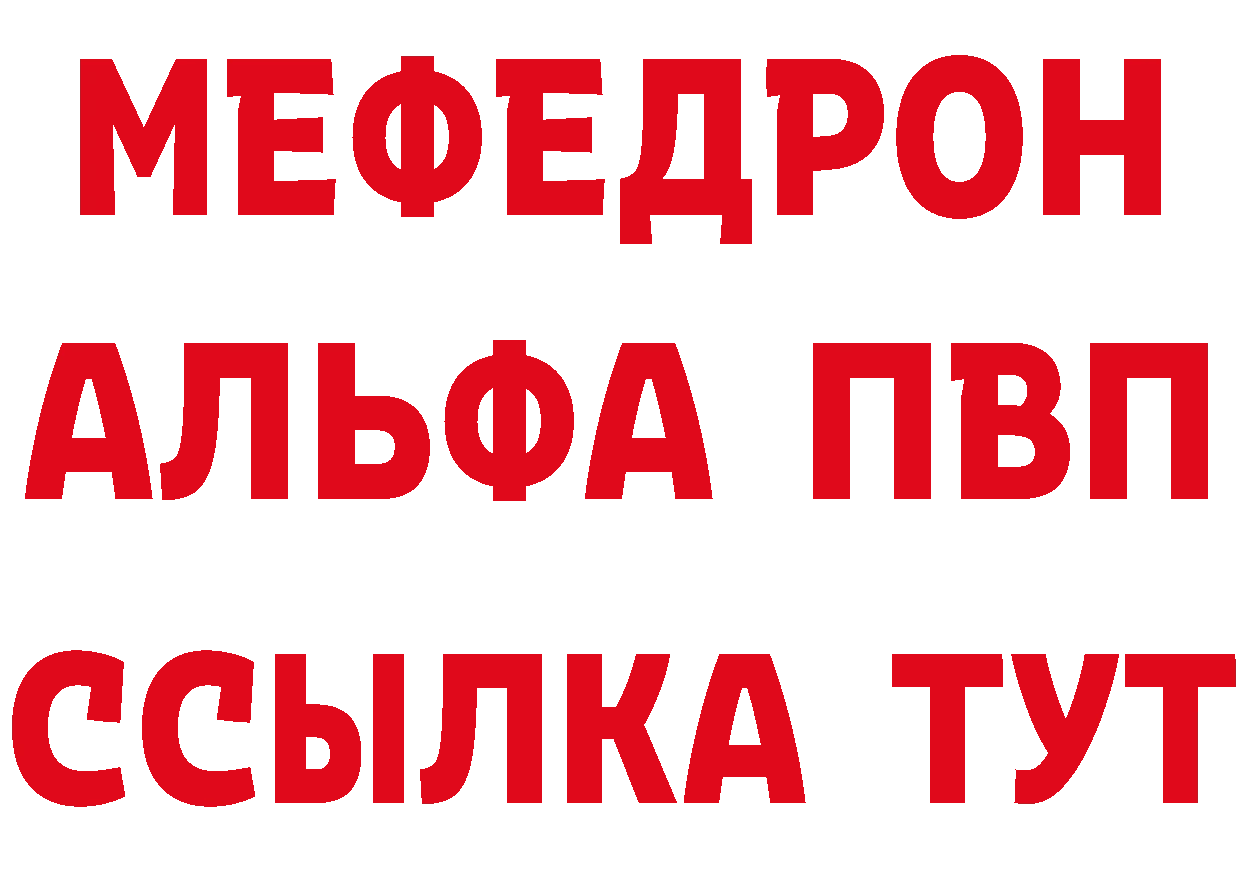 Какие есть наркотики? даркнет состав Камбарка