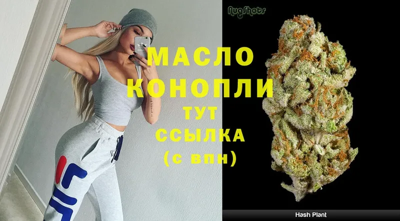 ТГК THC oil  нарко площадка Telegram  Камбарка  продажа наркотиков 